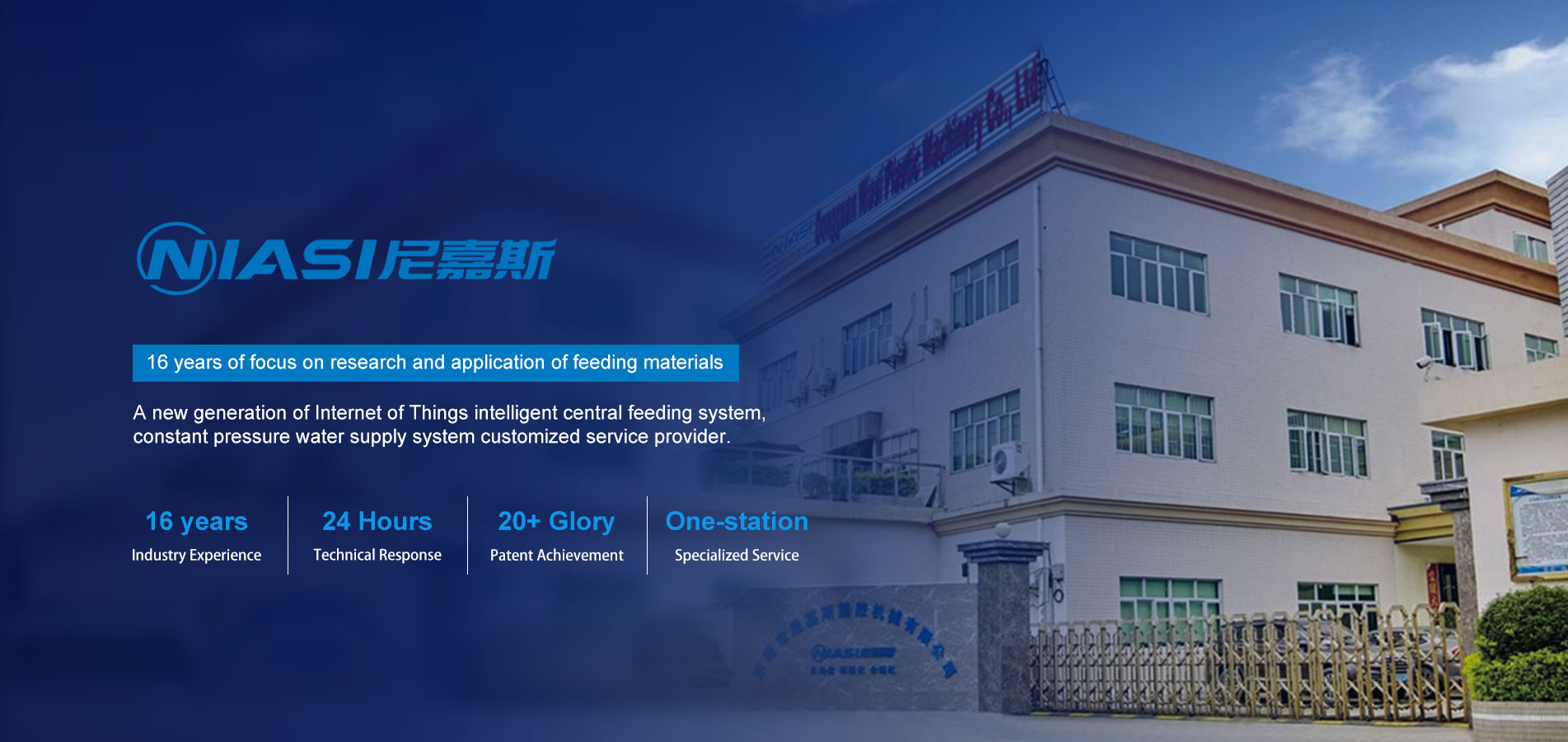 Sistem Pakan Pusat China